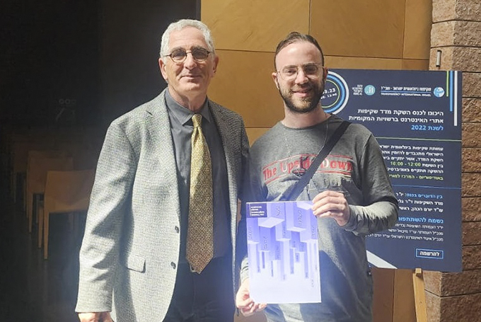 שנה שלישית ברציפות: עפולה דורגה במקום הראשון בארץ במדד השקיפות לשנת 2022